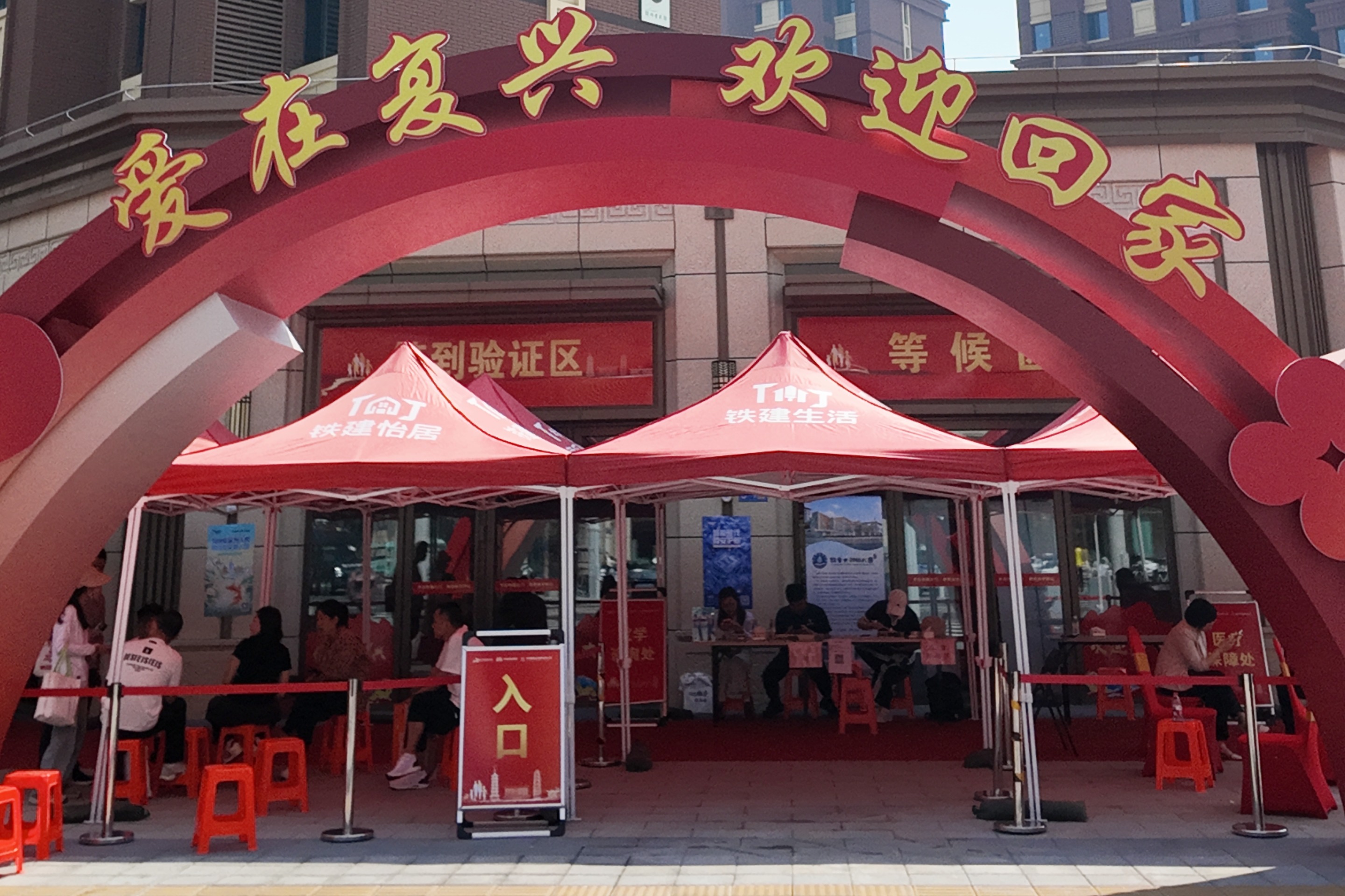 雄安新区大河片区开启第二批回迁安置
