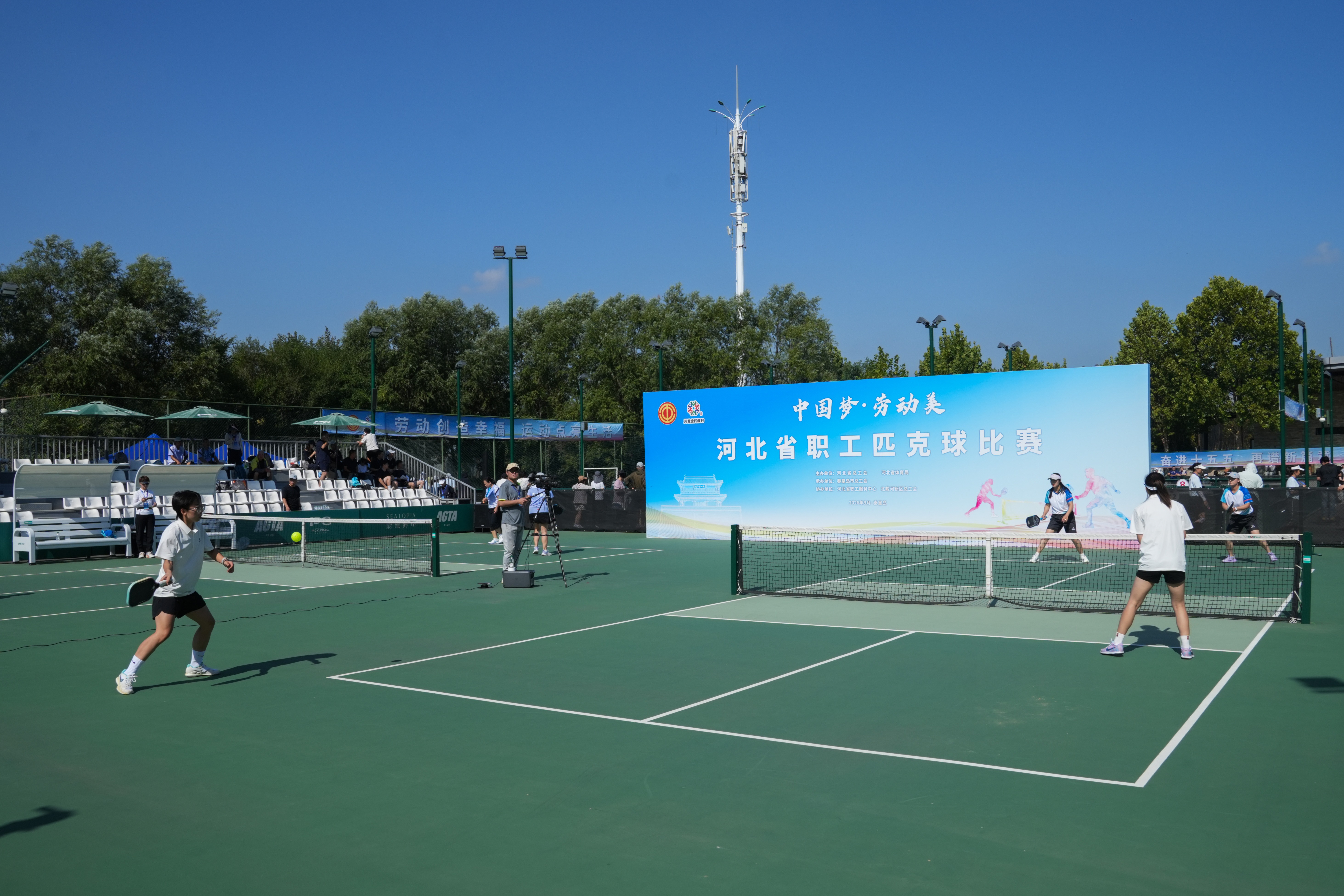 ​“中国梦·劳动美”2026年河北省职工匹克球比赛在秦皇岛开赛