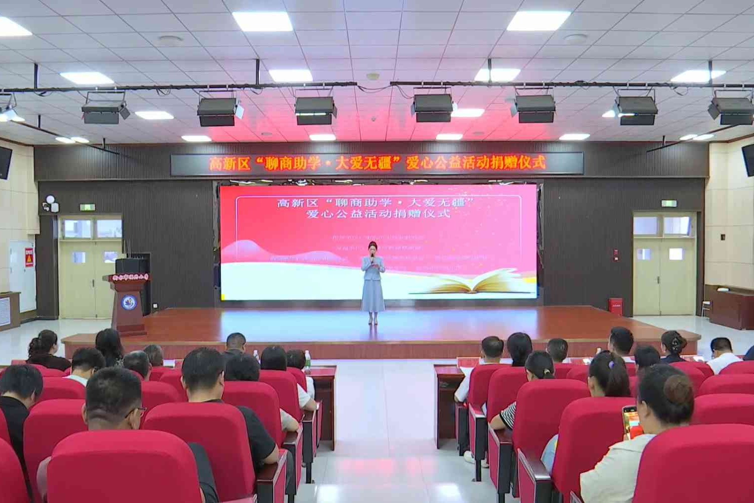 衡水市山东商会开展爱心公益捐赠活动
