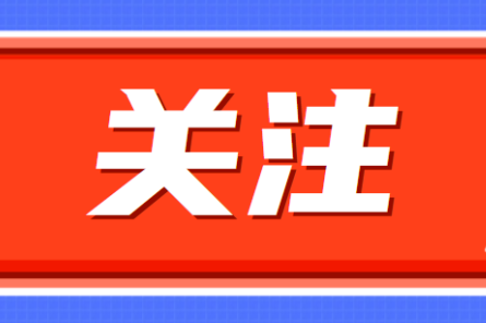 全省首份国家数据产权登记凭证落地唐山
