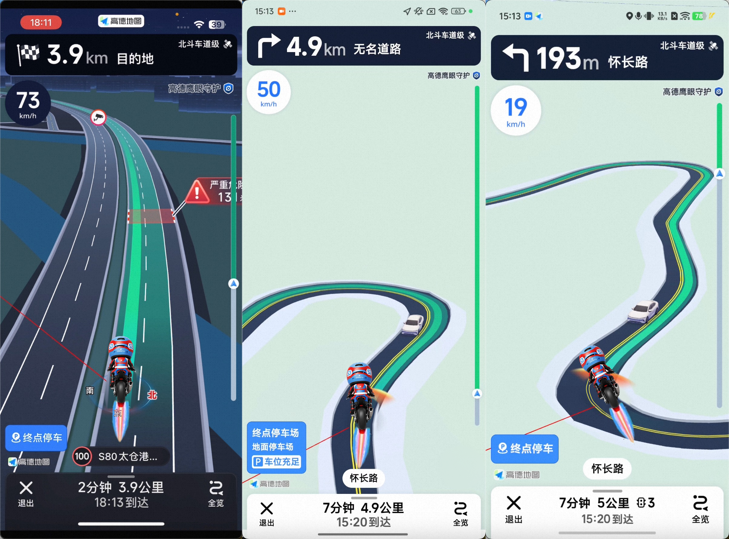 图片3