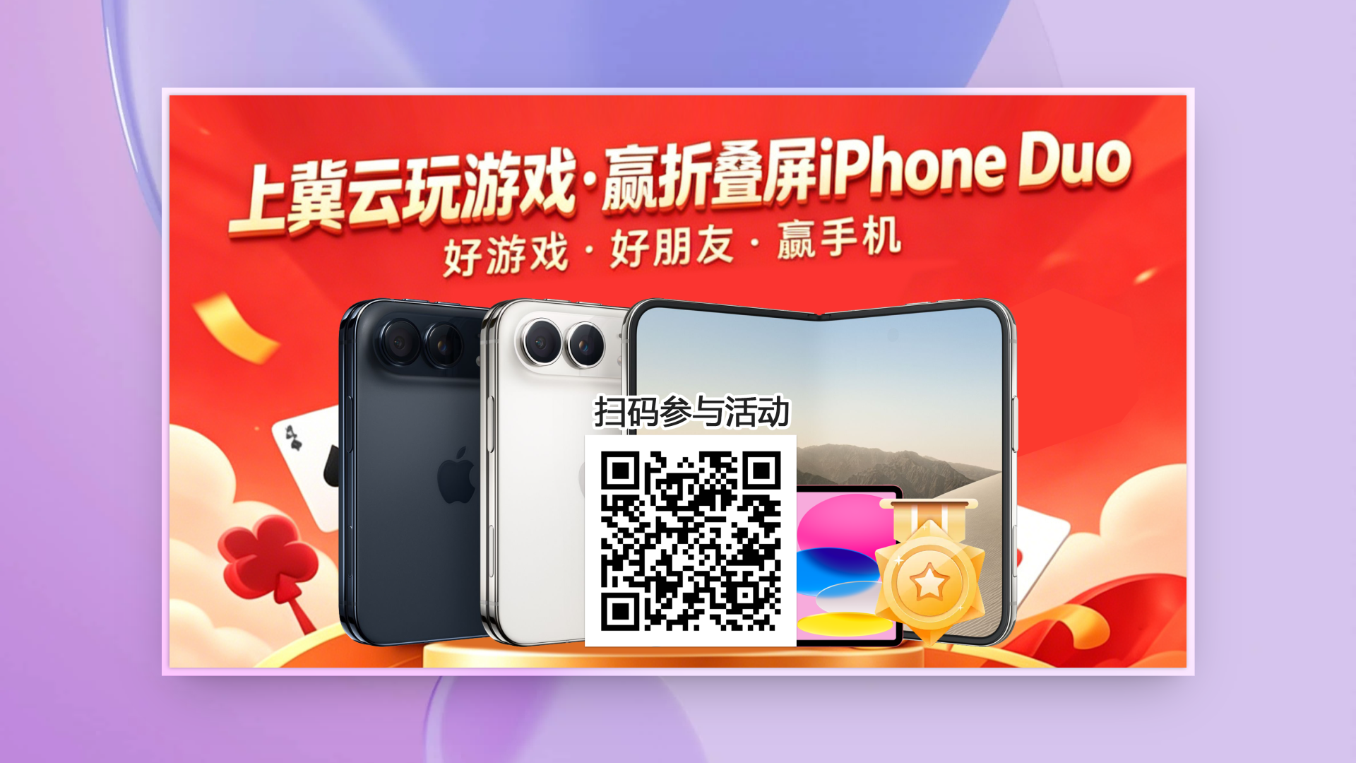 轮播图
