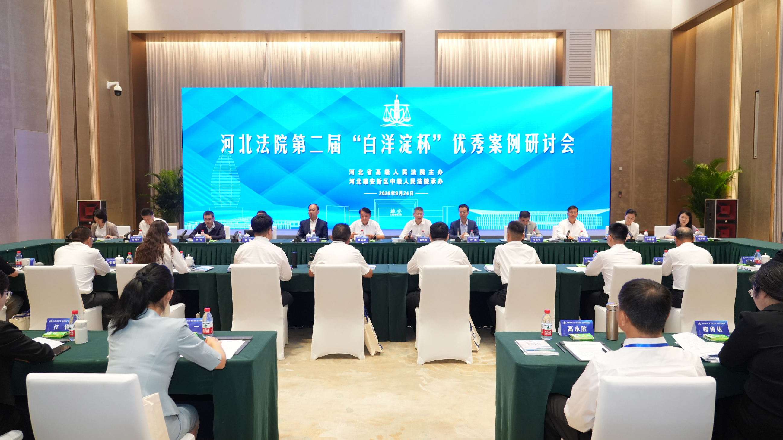 微信图片_2026-09-25_092838_560