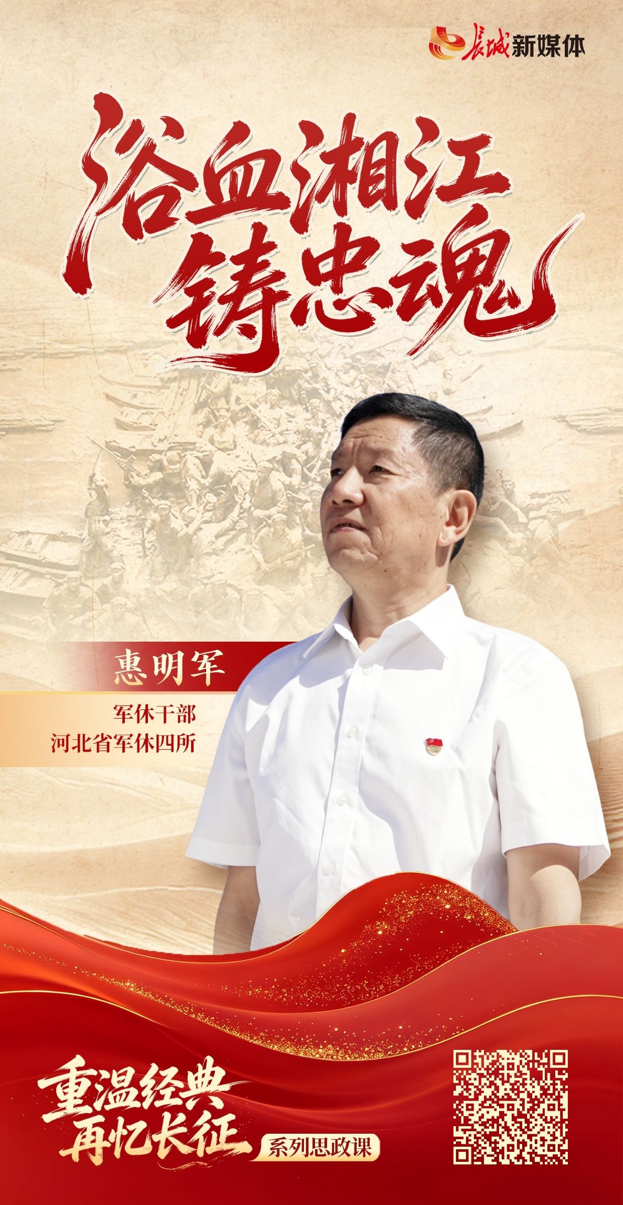 海报二