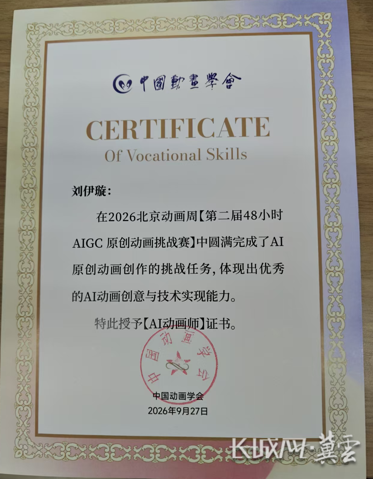 图片5 图片5