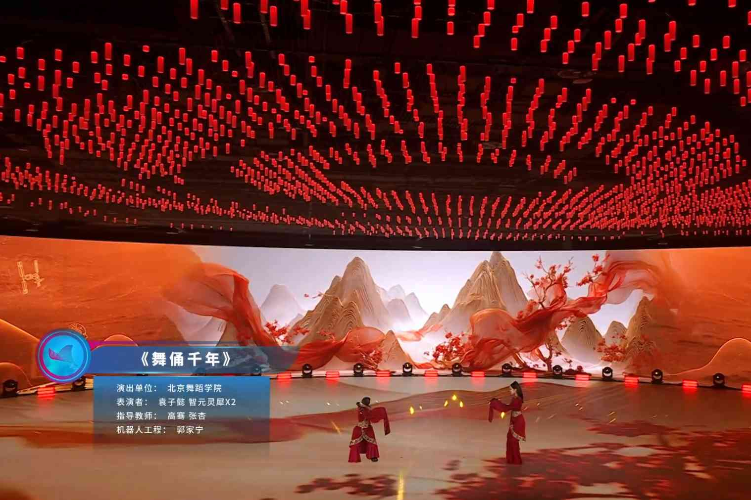 2026年​全国科普月特别节目《典赞·科普中国》创意舞蹈：《舞佣千年》
