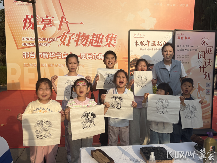 年画拓印读者合影