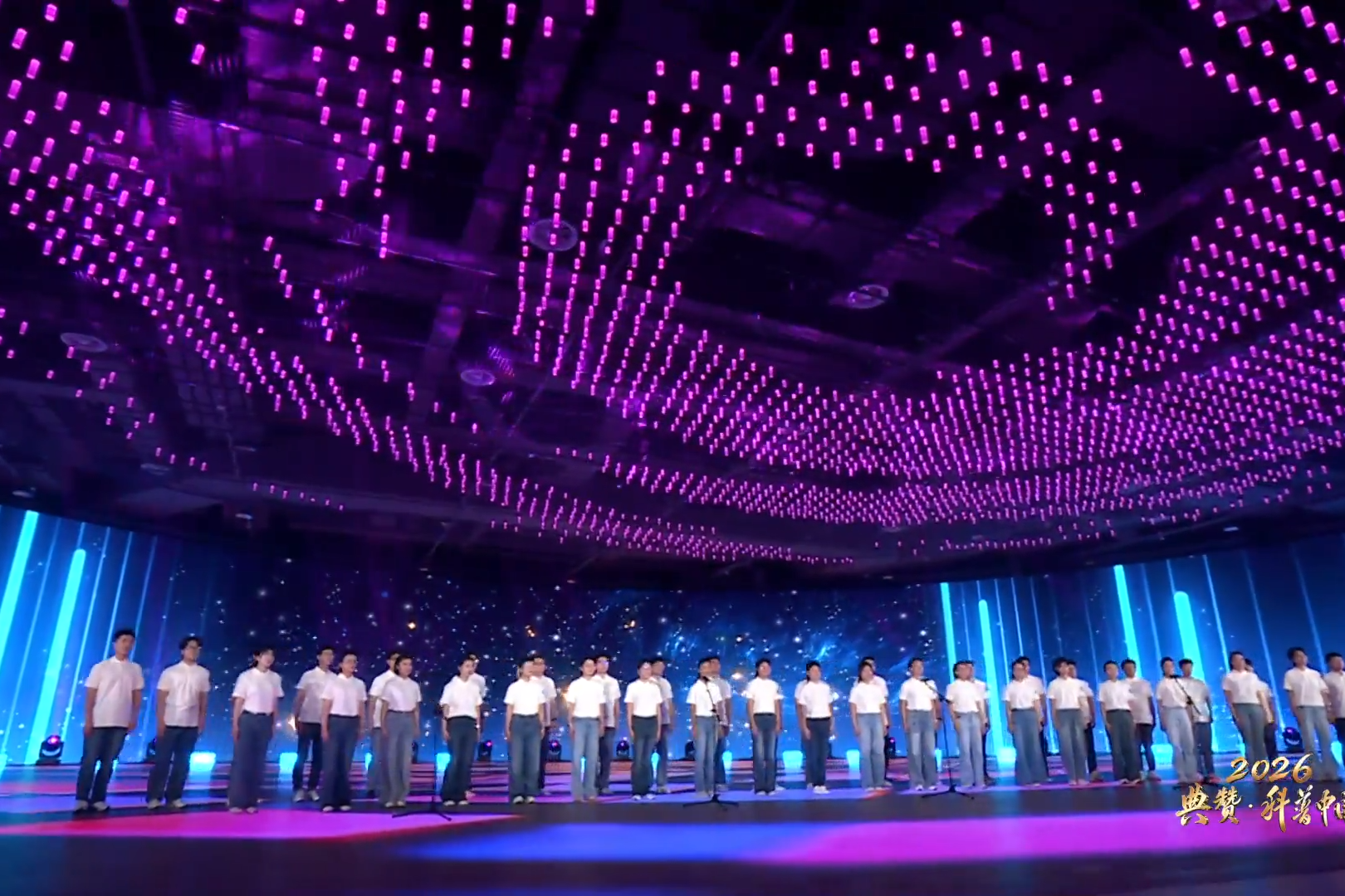 2026年​全国科普月特别节目《典赞·科普中国》合唱：《强国一代有我在》