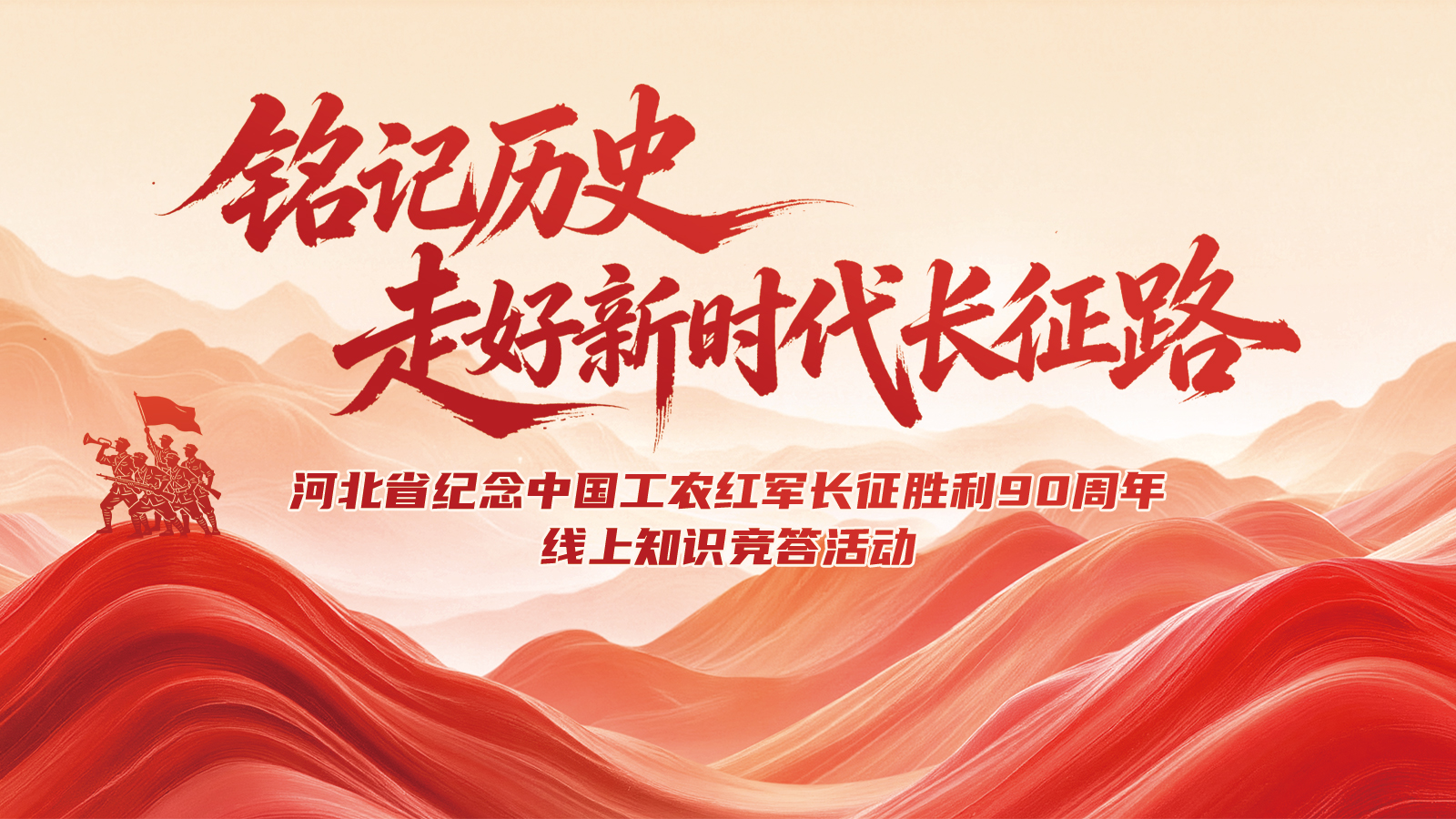 轮播图
