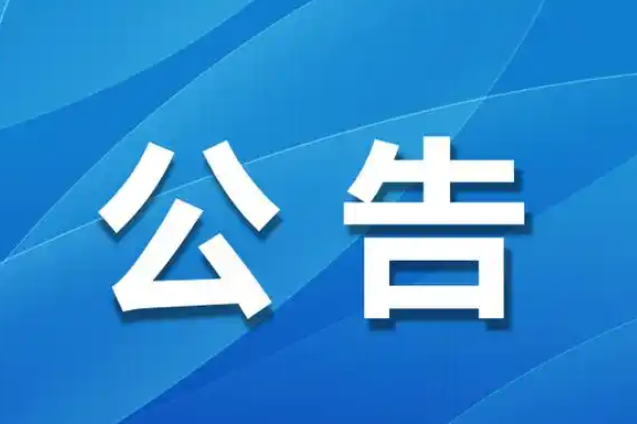 列表图