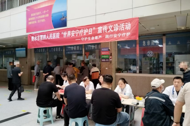 衡水四院多学科联合义诊：读懂缓和安宁疗护，让生命有质量、有尊严