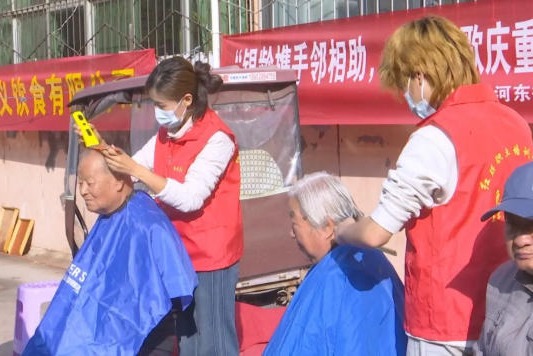 衡水市开展“银龄志愿·敬老同行”“五个一”志愿服务活动
