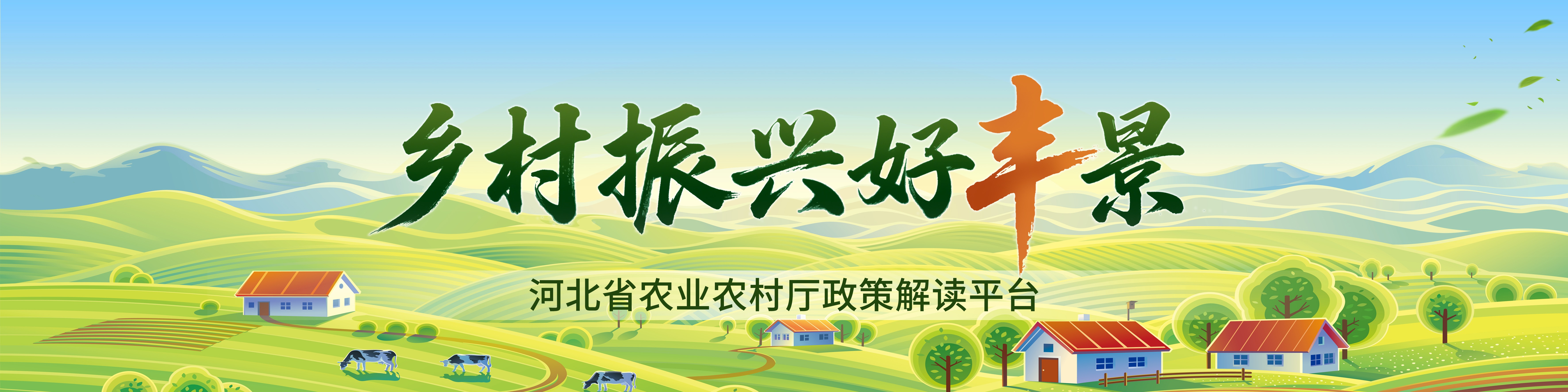 列表图