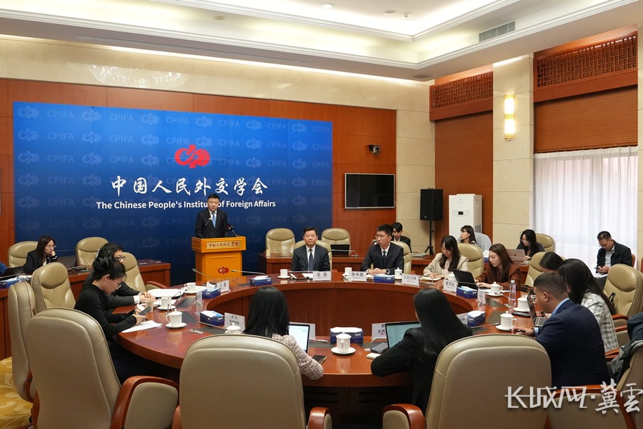 2026全球治理论坛（雄安）将于10月23日至25日举行