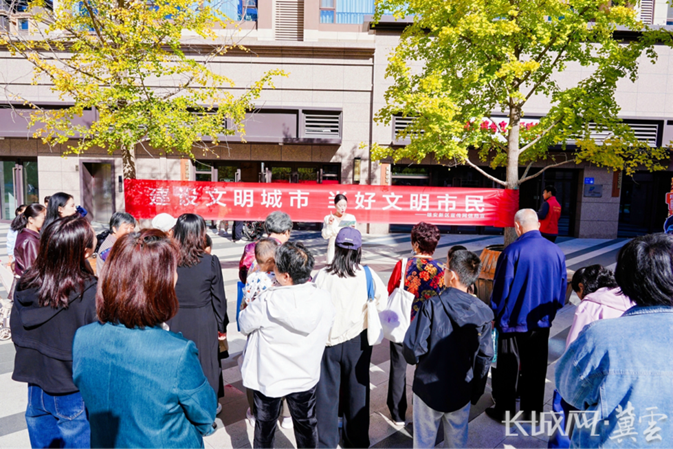 “建设文明城市 当好文明市民”主题活动在容东片区张市社区举办