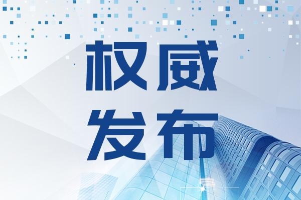 列表图