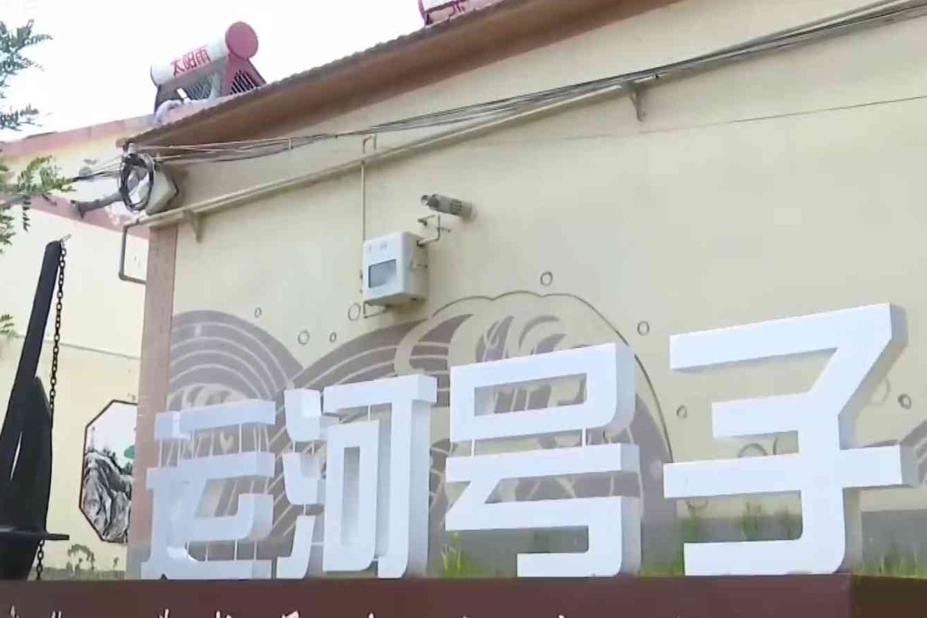 衡水：深耕文化沃土 激发文旅新活力