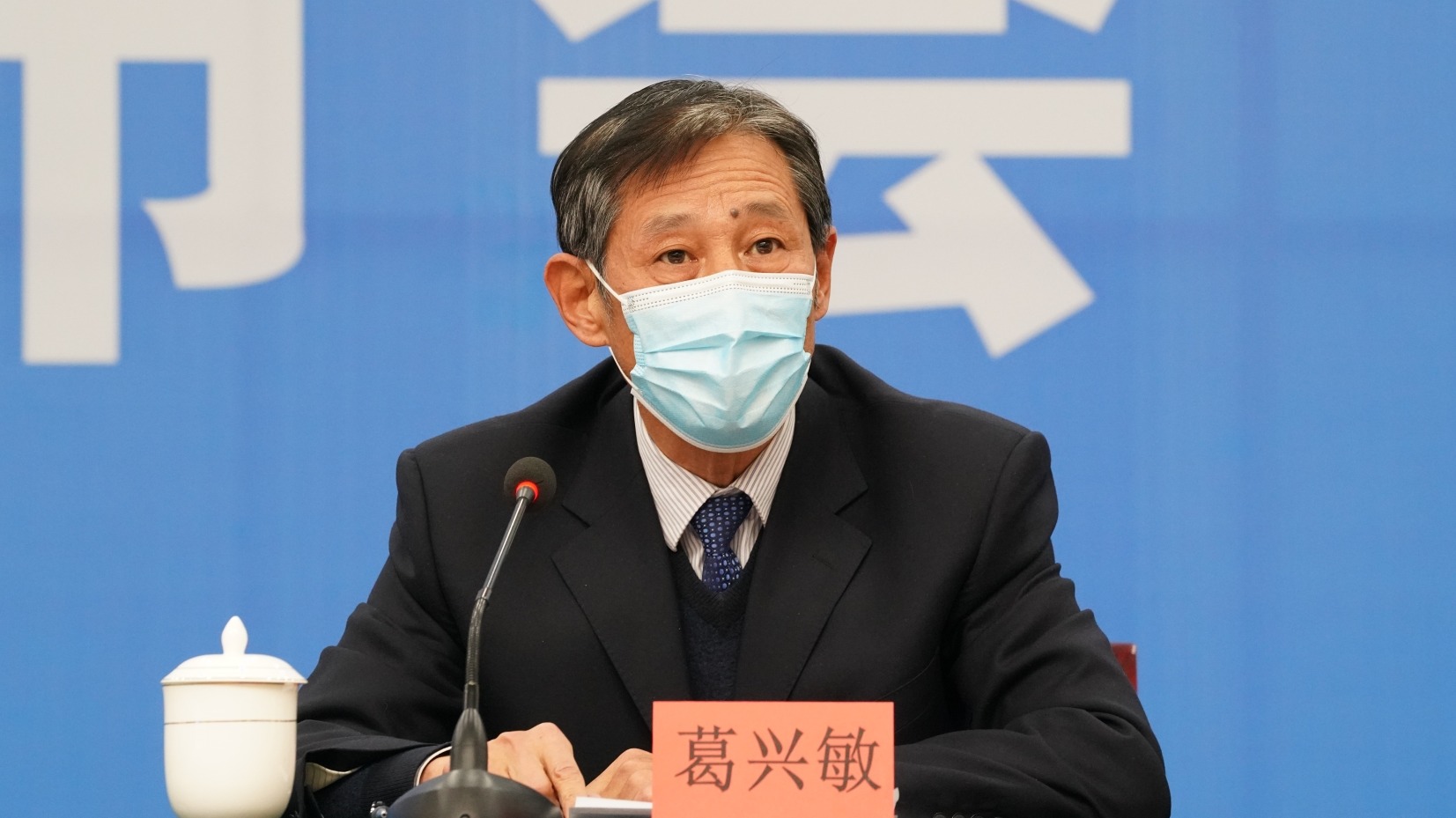 邢台市民政局党组书记葛兴敏介绍疫情期间邢台市困难