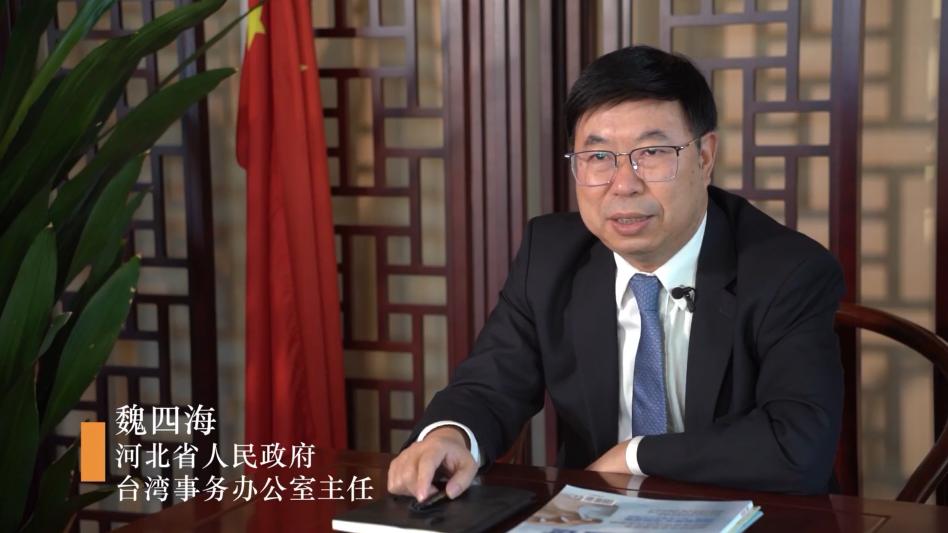 长城直播∣2021年河北文化宝岛行暨第三届冀台太极文化交流会