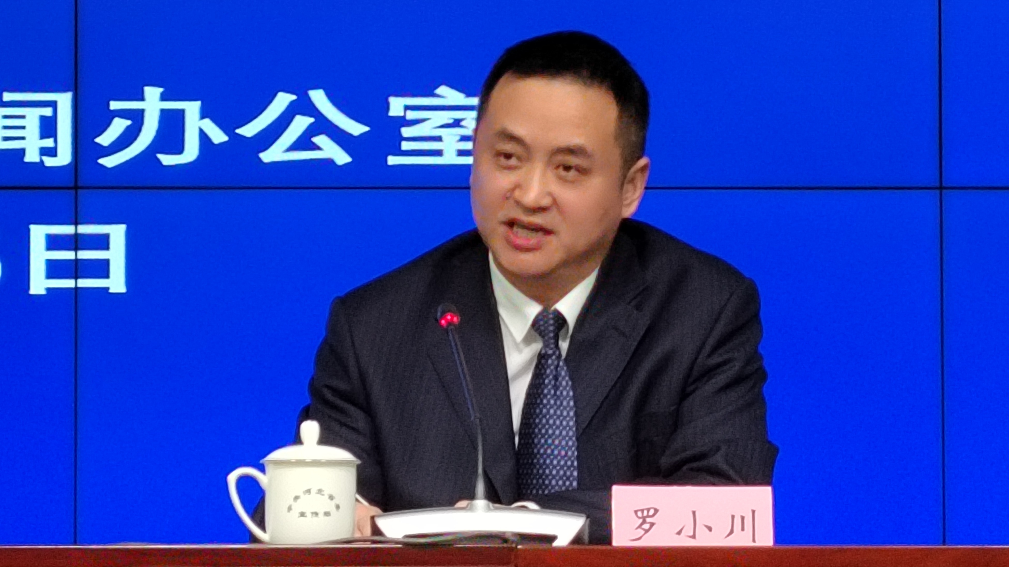 1小时前河北省人力资源和社会保障厅就业促进处处长,一级调研员罗小川