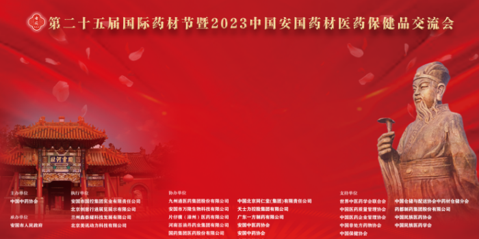 列表图