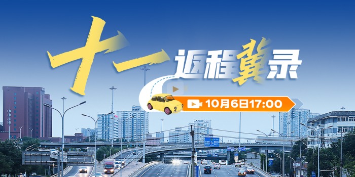 列表图